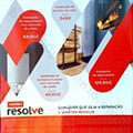 worten aquecimento_16.jpg